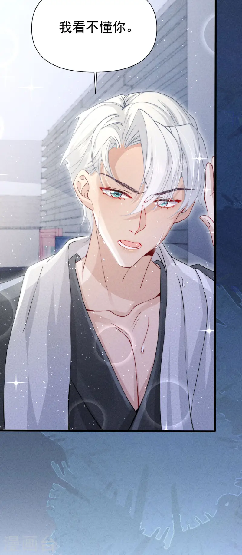 第33话 攻略失败(1/2)-第36话