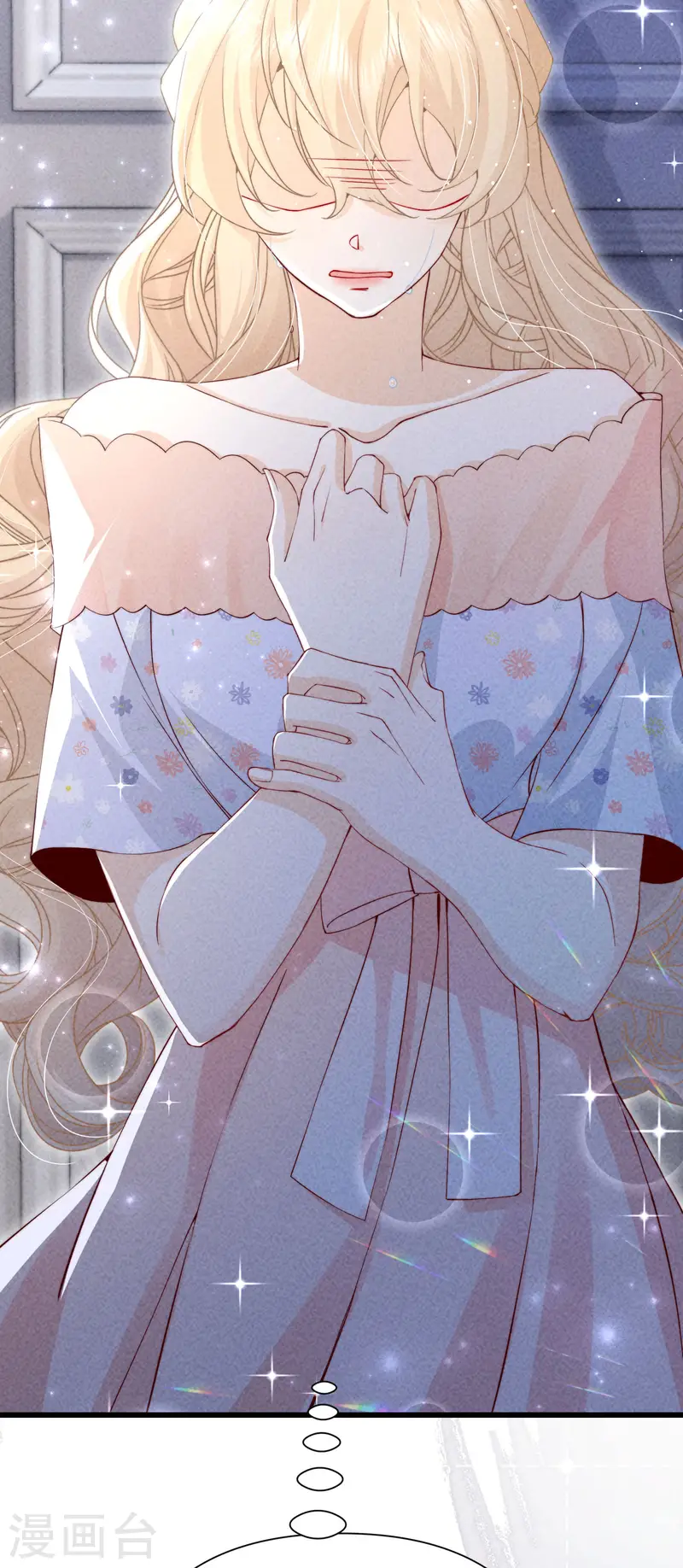 第33话 攻略失败(1/2)-第36话