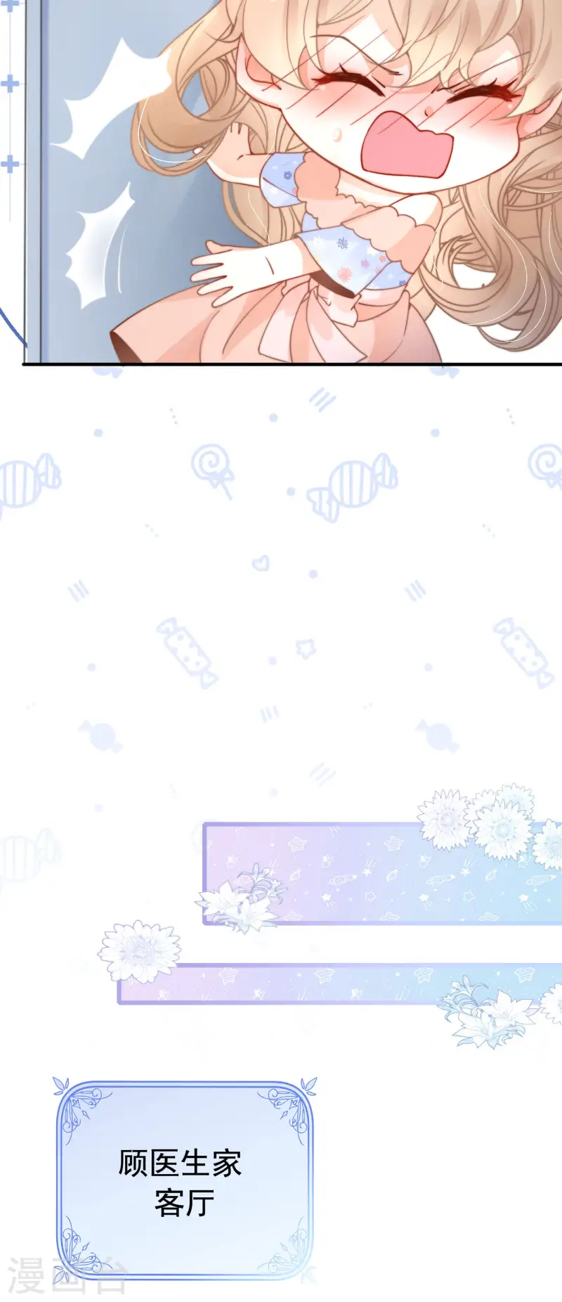 第33话 攻略失败(1/2)-第36话