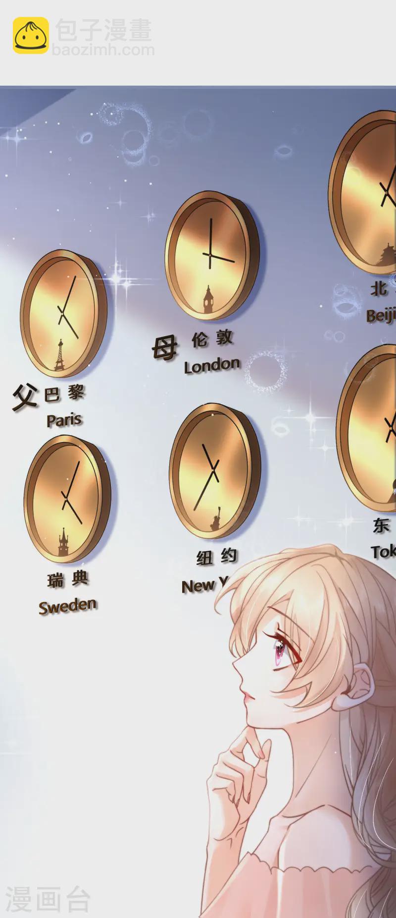 第33话 攻略失败(1/2)-第36话