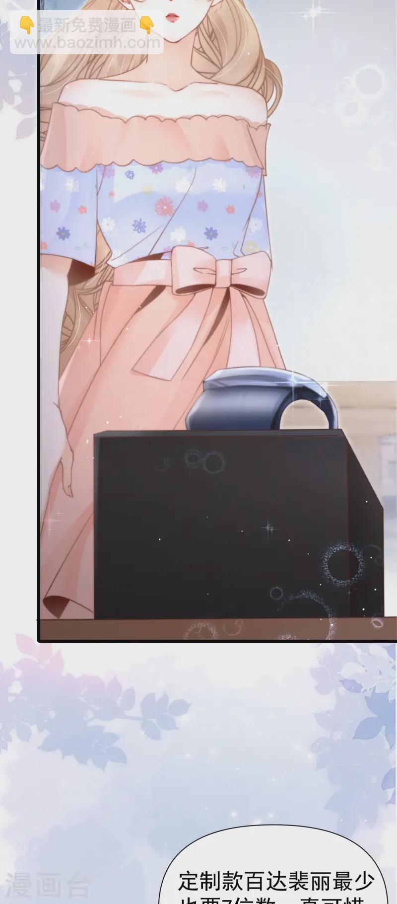 第33话 攻略失败(1/2)-第36话