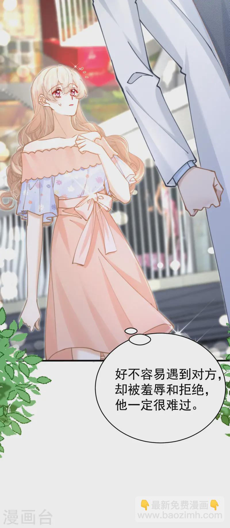 第35话 救赎(1/2)-第38话