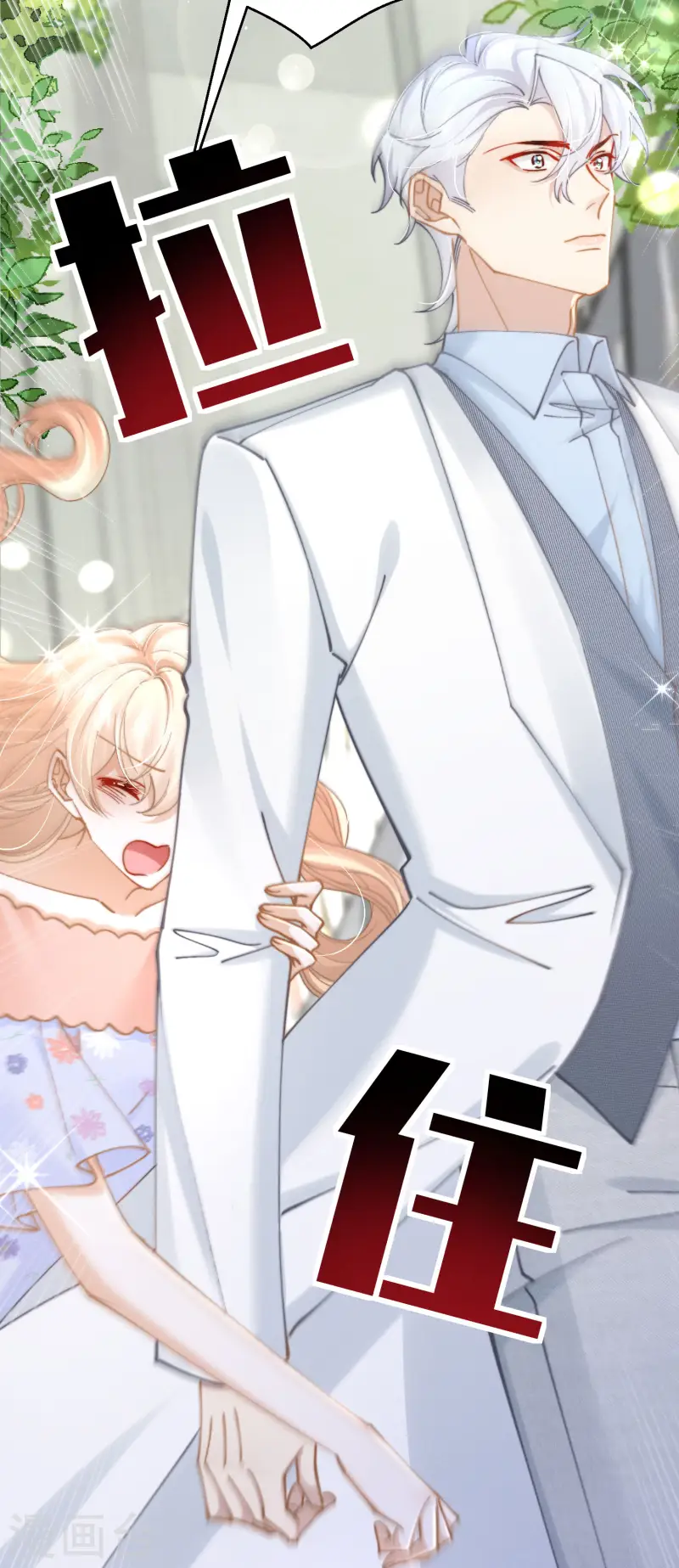 第35话 救赎(1/2)-第38话