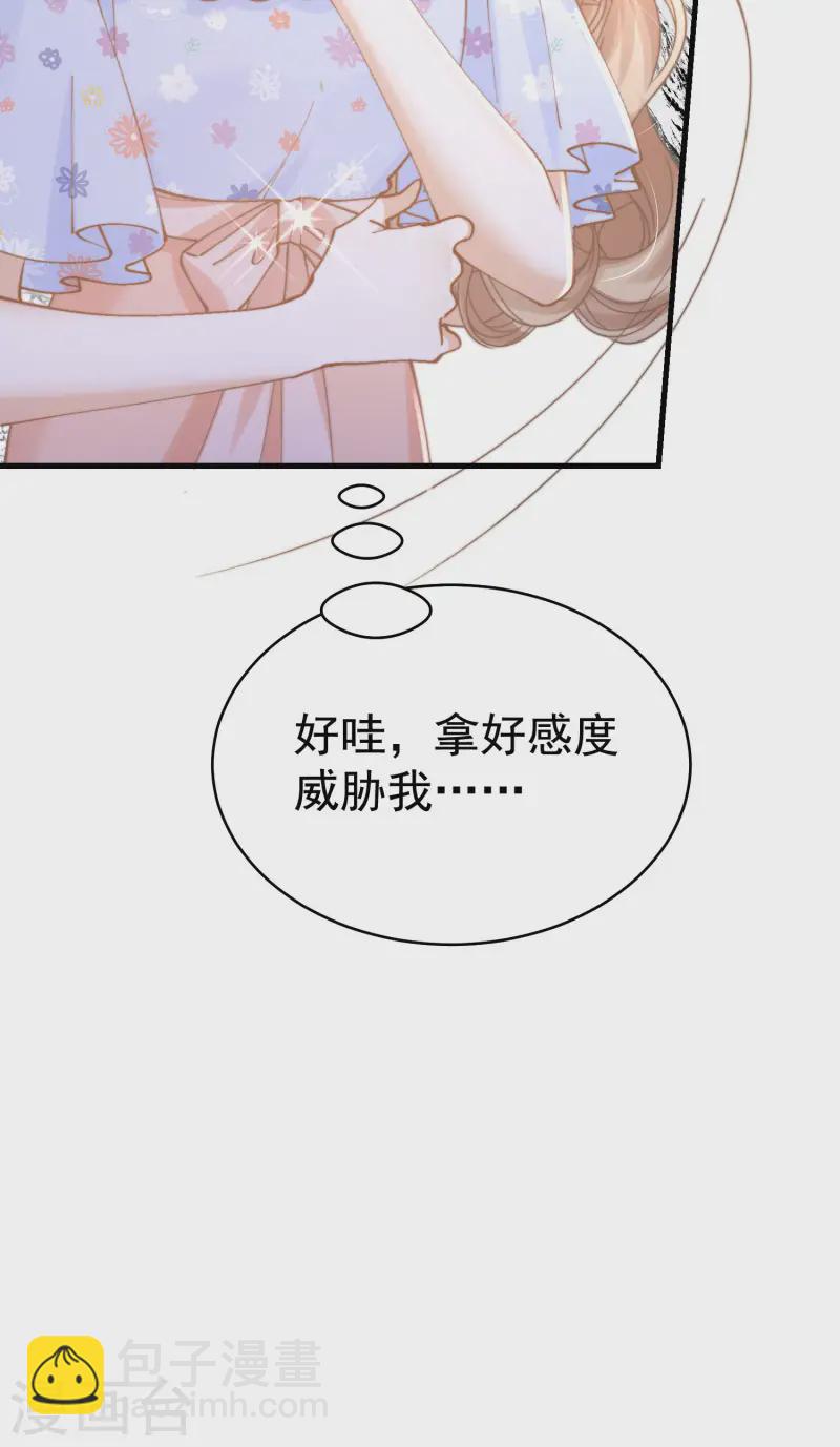 第35话 救赎(1/2)-第38话