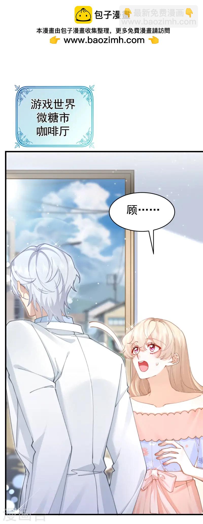 第35话 救赎(1/2)-第38话