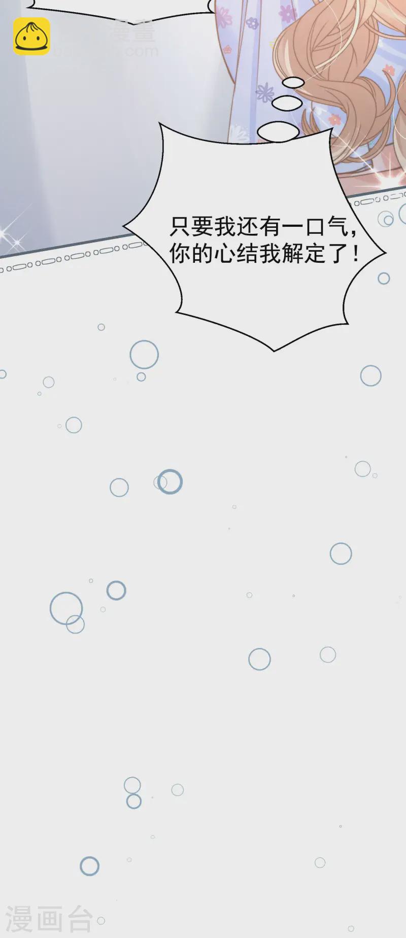 第35话 救赎(1/2)-第38话