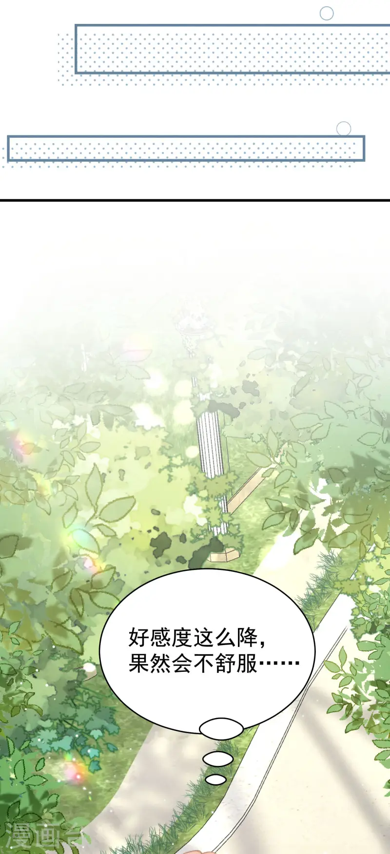 第35话 救赎(1/2)-第38话