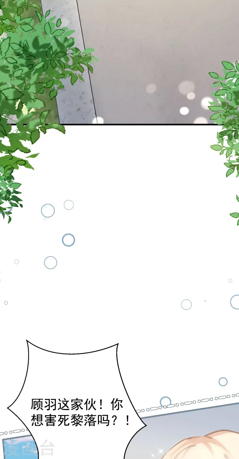 第35话 救赎(1/2)-第38话