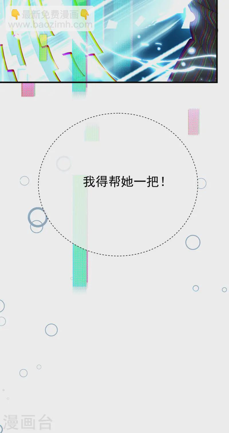 第35话 救赎(1/2)-第38话