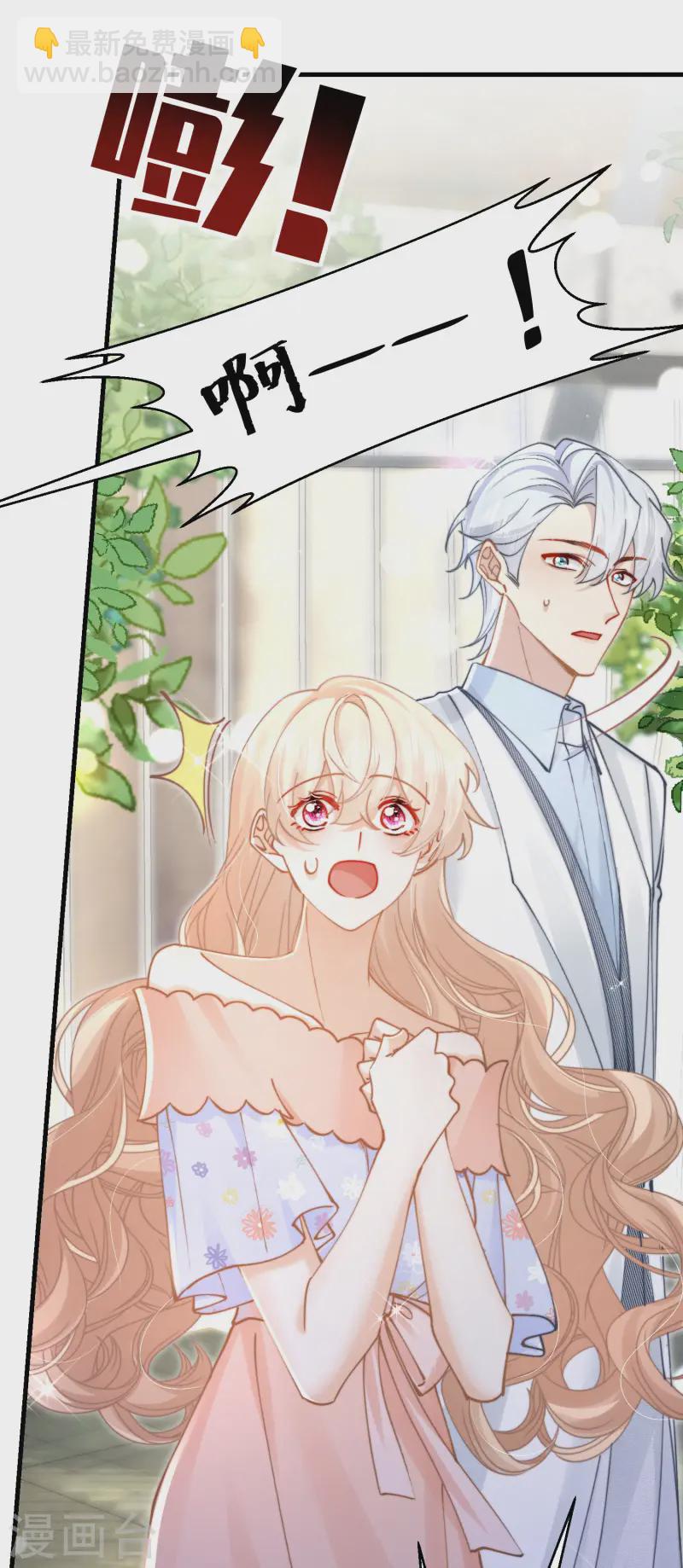 第35话 救赎(1/2)-第38话