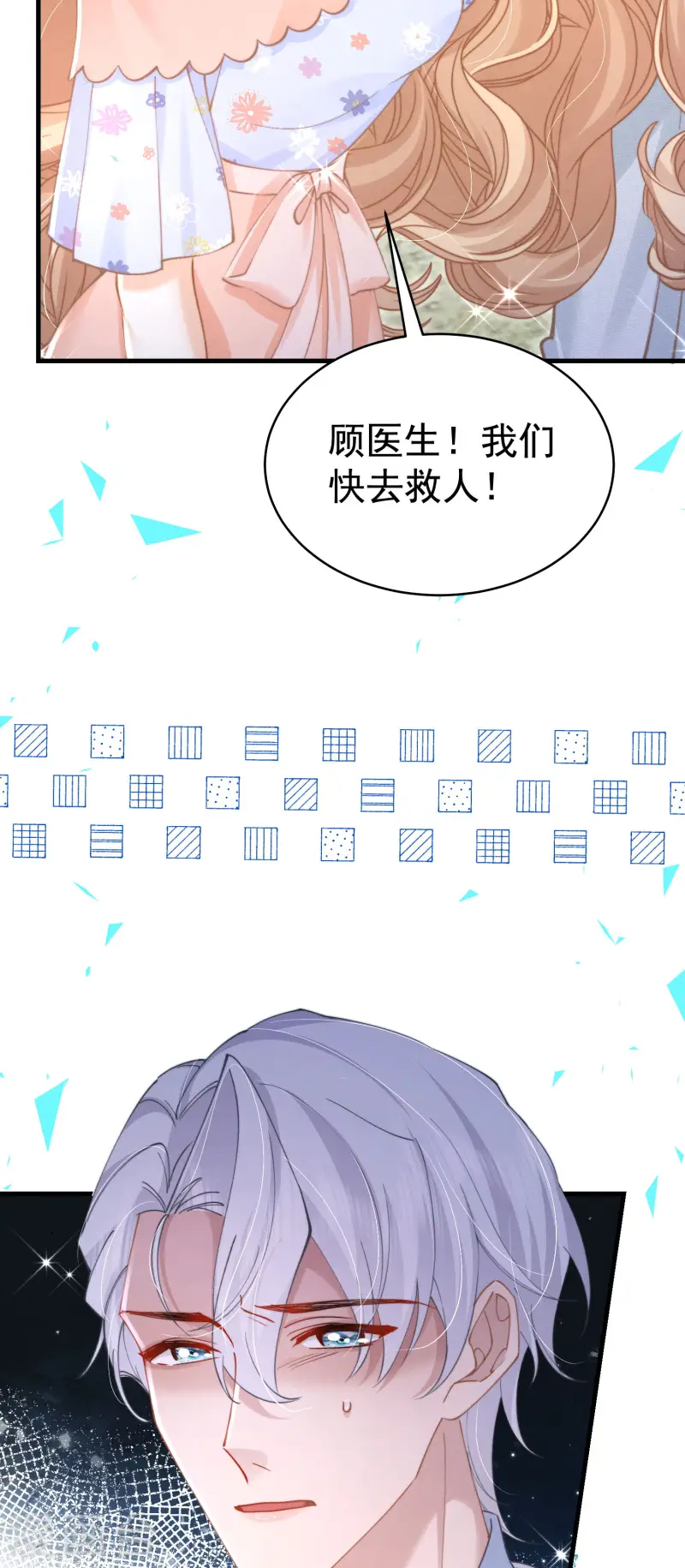 第35话 救赎(1/2)-第38话