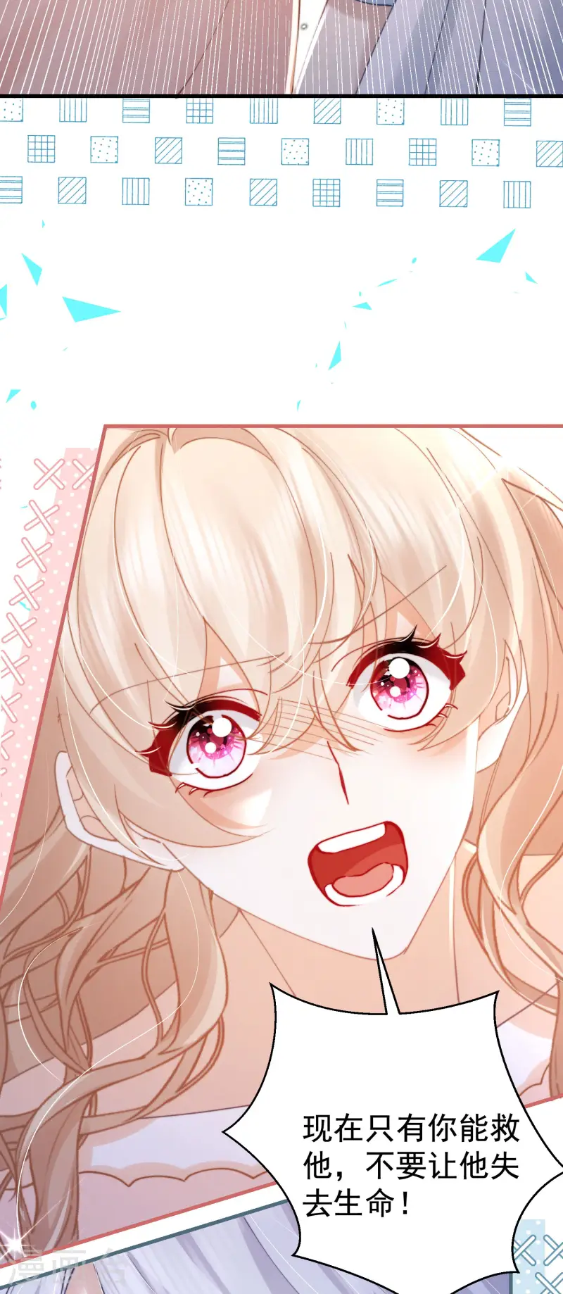 第35话 救赎(1/2)-第38话