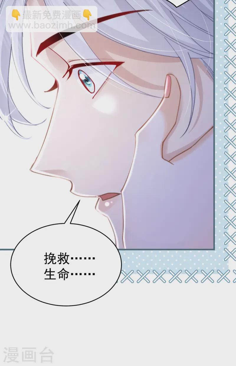 第35话 救赎(1/2)-第38话