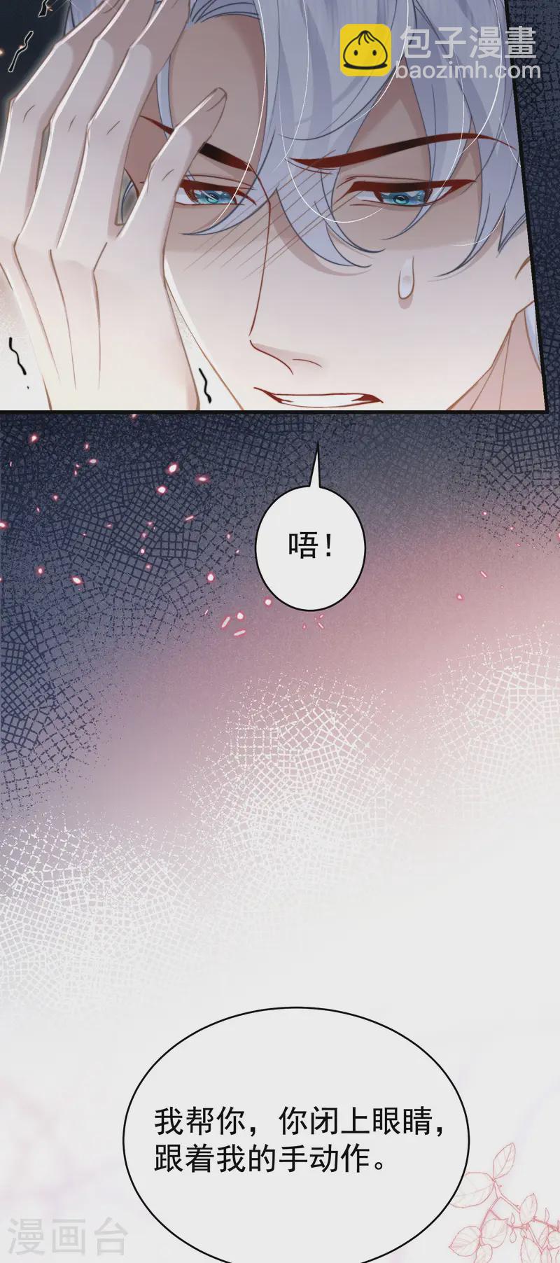 第35话 救赎(1/2)-第38话