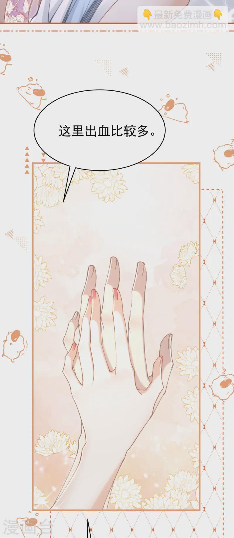 第35话 救赎(1/2)-第38话