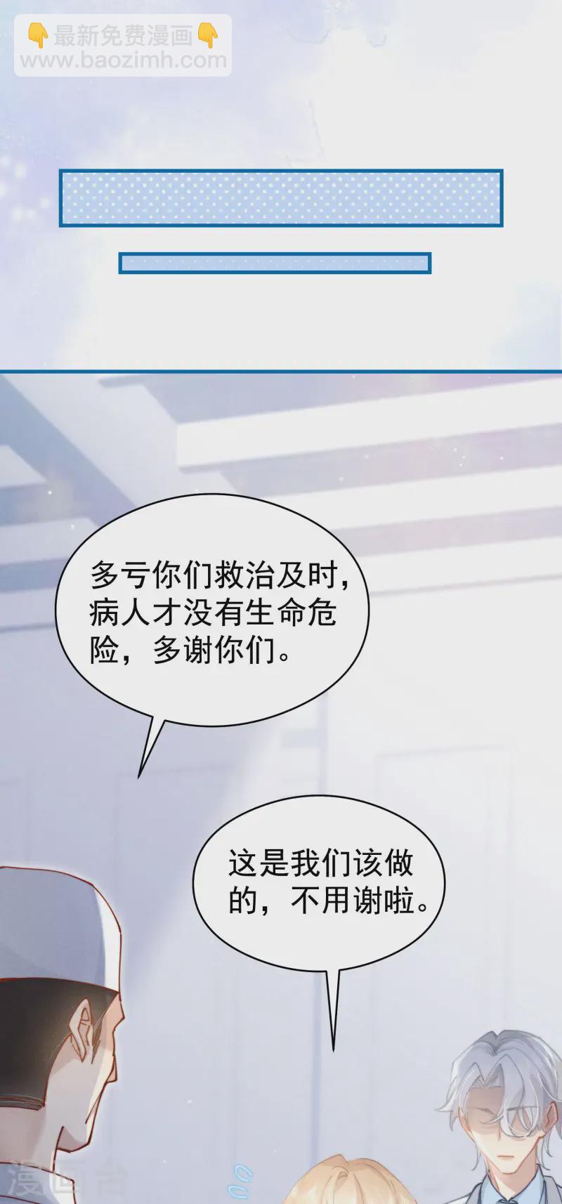 第35话 救赎(1/2)-第38话