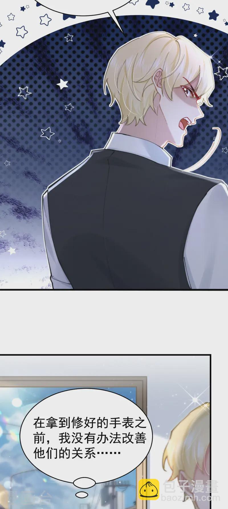 第35话 救赎(1/2)-第38话