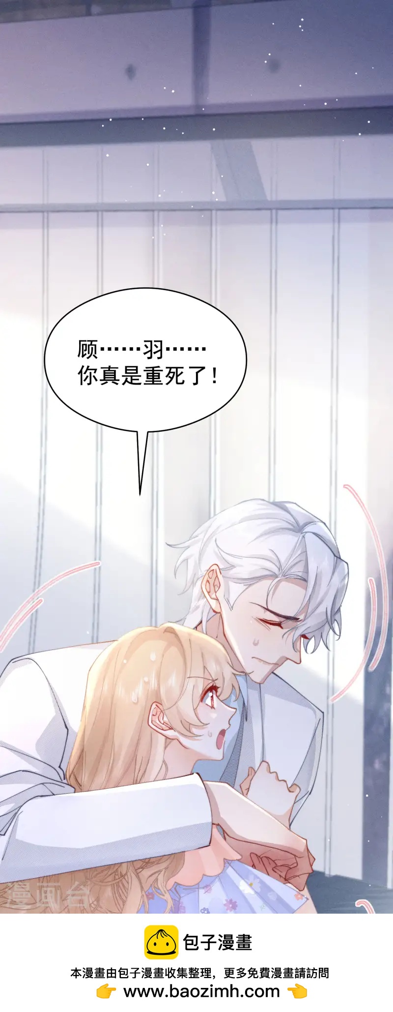 第35话 救赎(1/2)-第38话