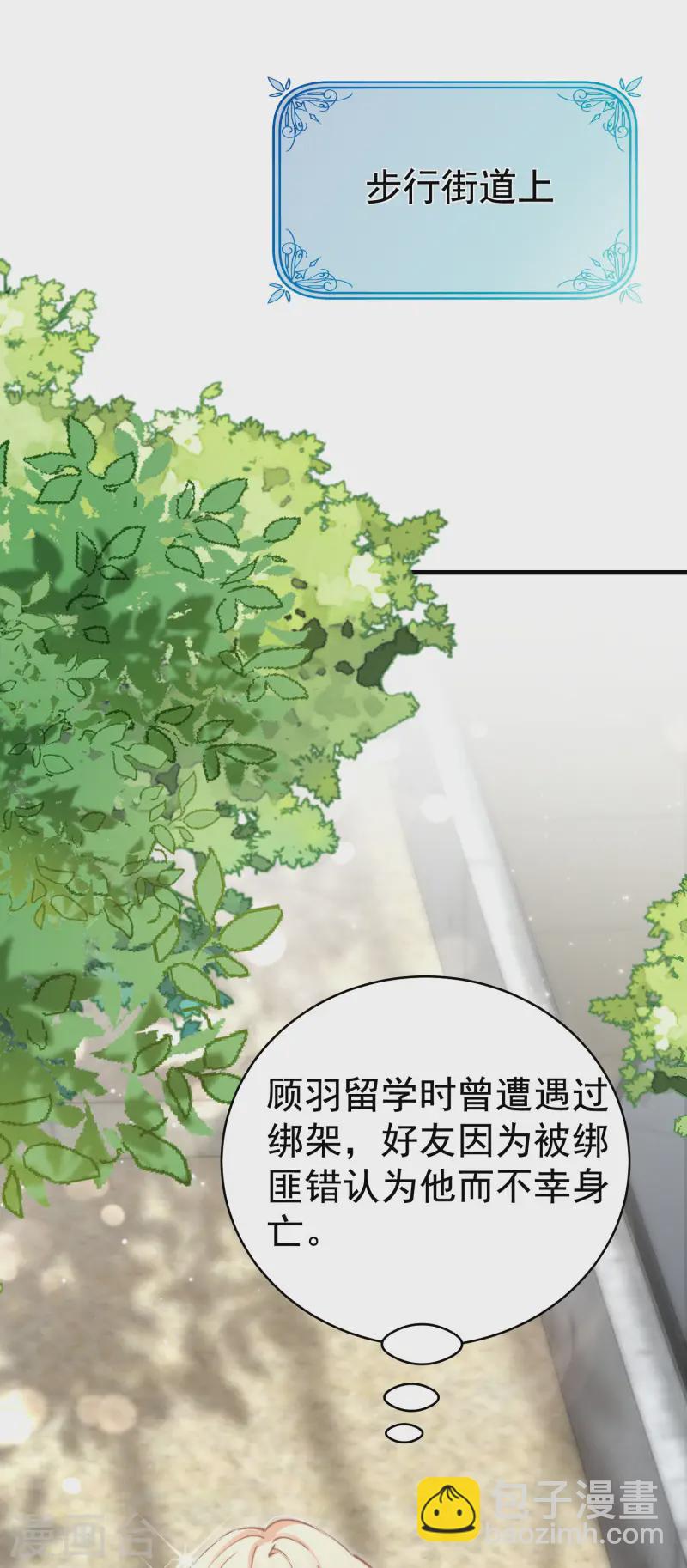 第35话 救赎(1/2)-第38话