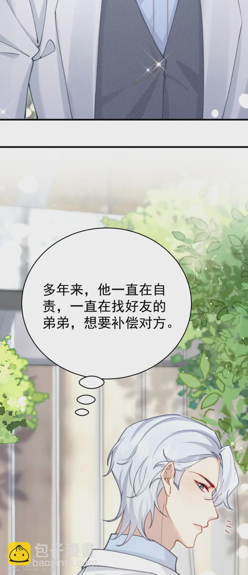 第35话 救赎(1/2)-第38话