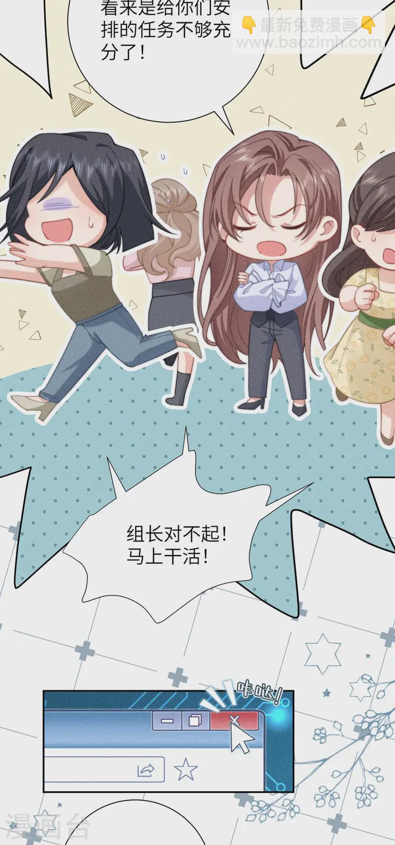 第37话 彼此的唯一-第40话