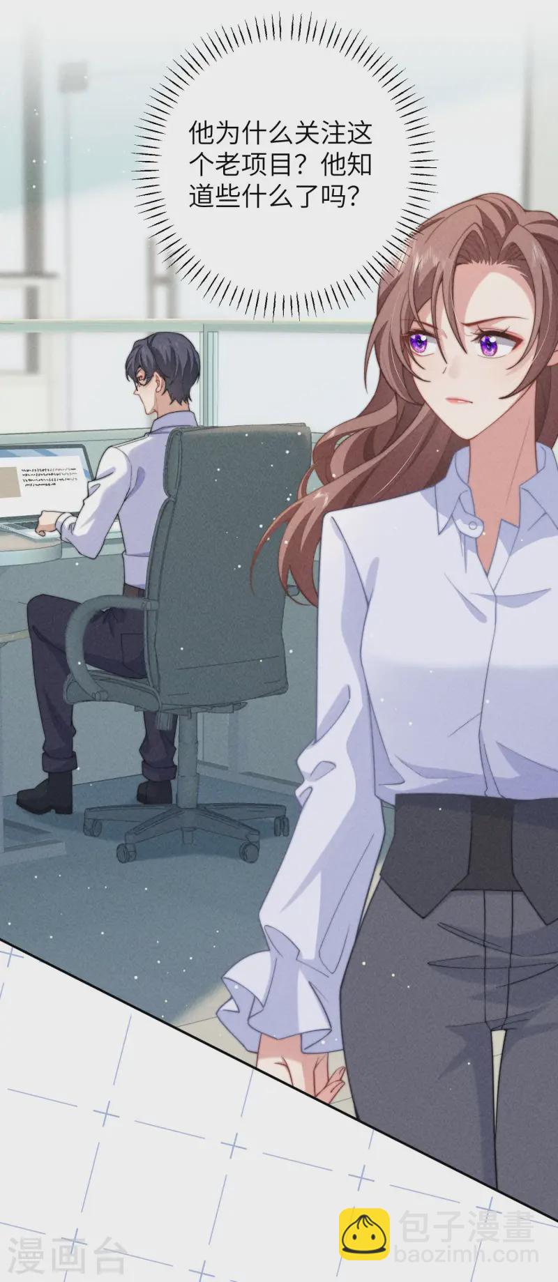 第37话 彼此的唯一-第40话