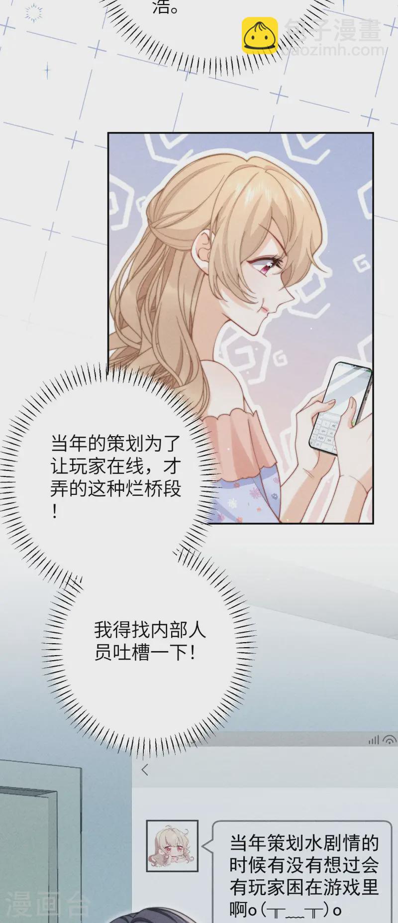 第37话 彼此的唯一-第40话