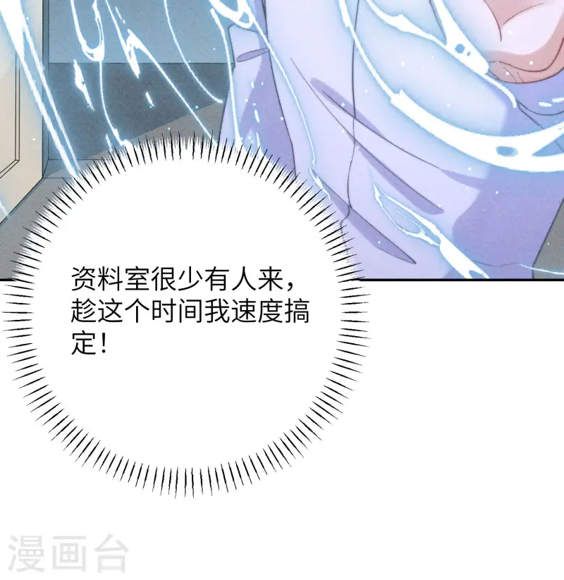 第37话 彼此的唯一-第40话