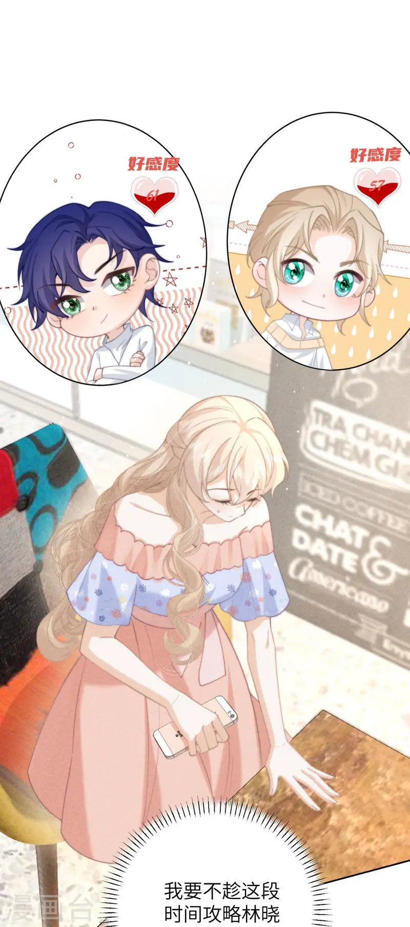 第37话 彼此的唯一-第40话