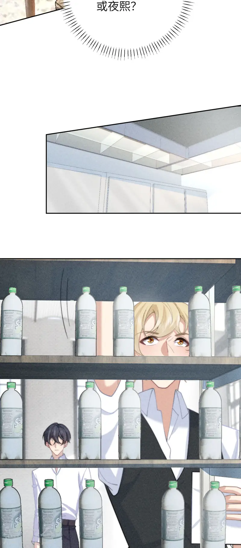 第37话 彼此的唯一-第40话