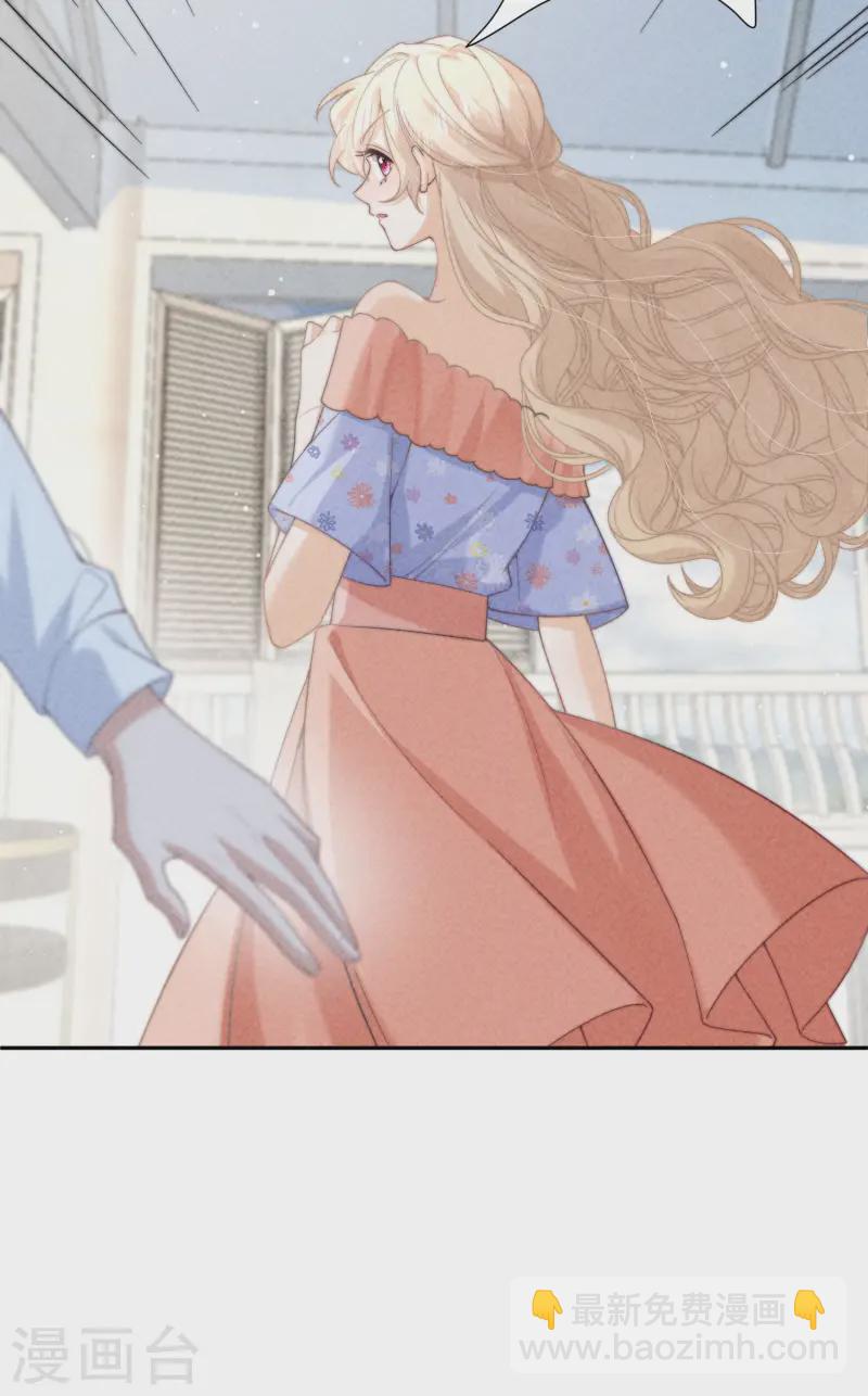 第37话 彼此的唯一-第40话