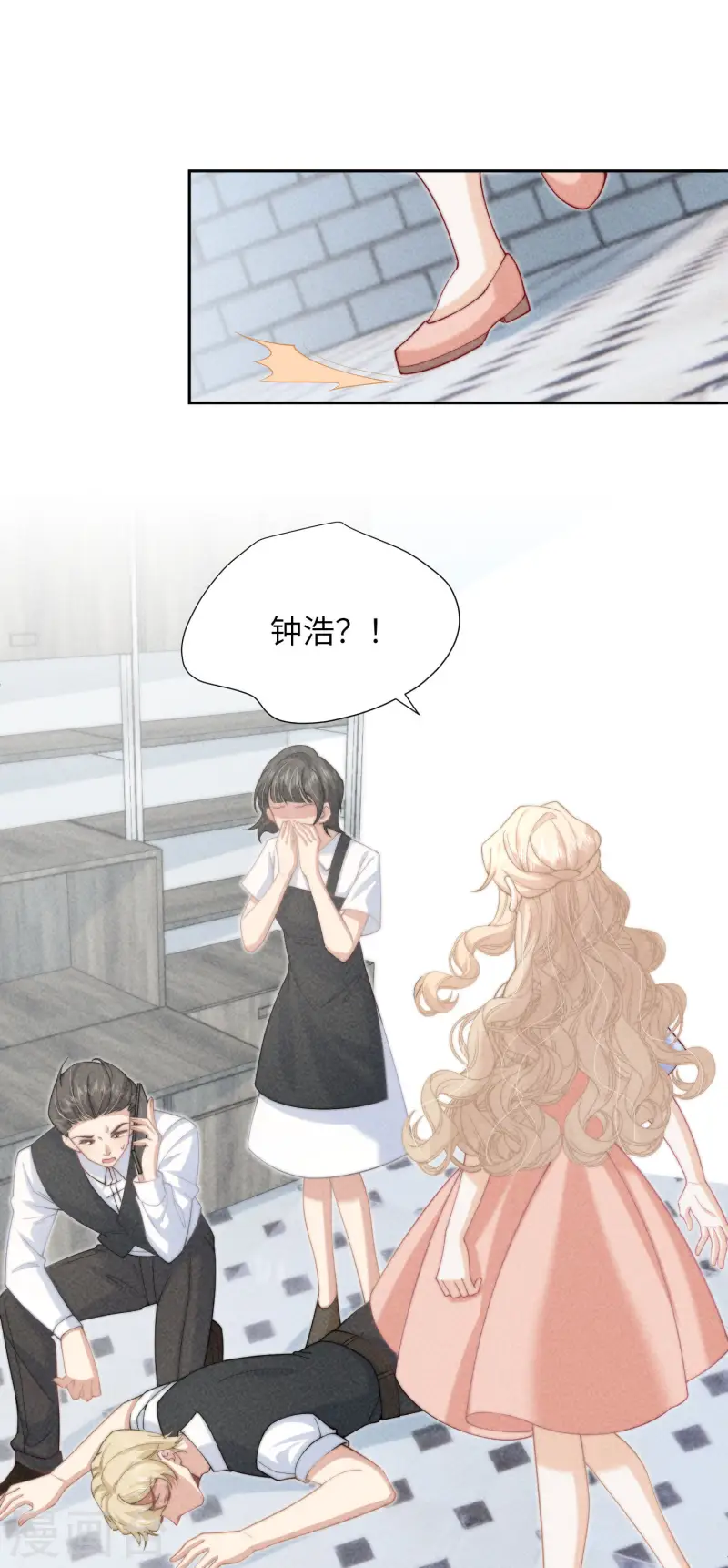 第37话 彼此的唯一-第40话