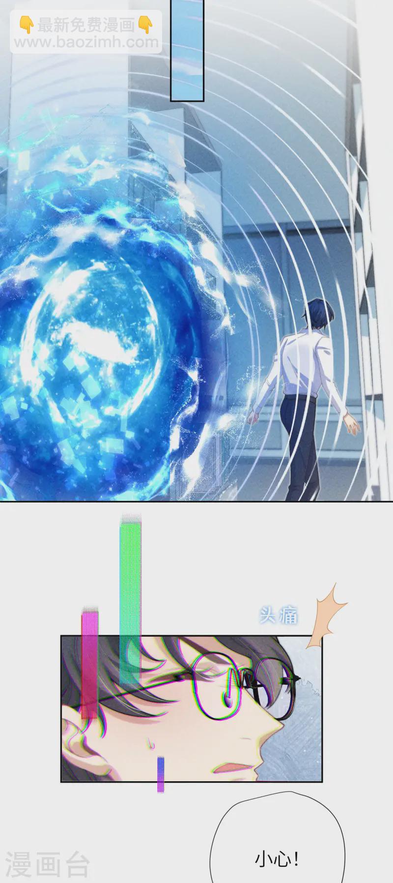 第37话 彼此的唯一-第40话