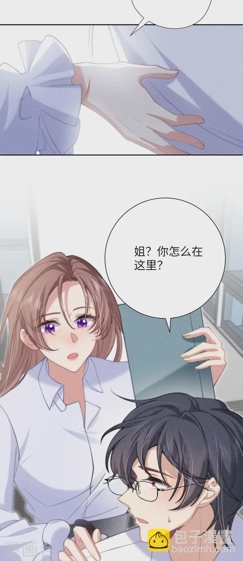 第37话 彼此的唯一-第40话