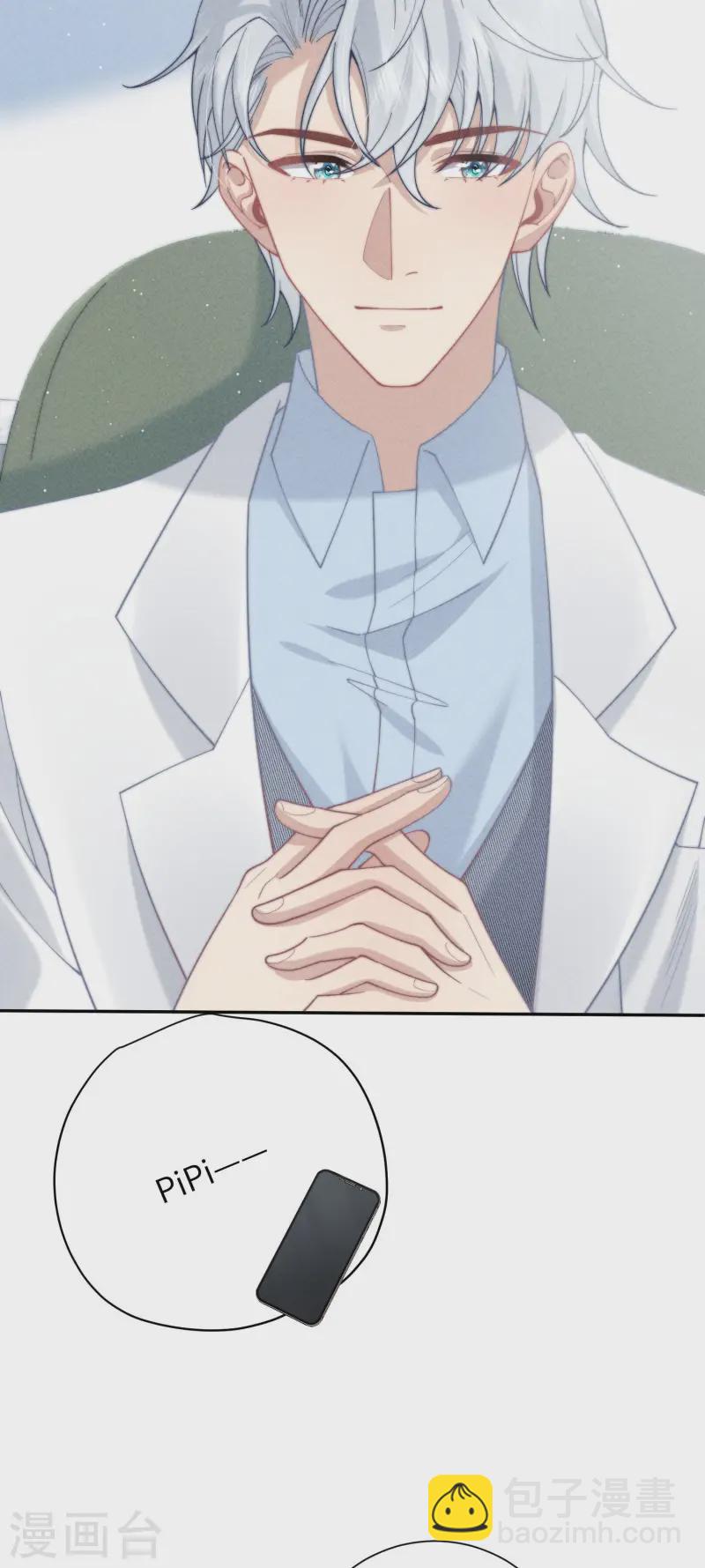 第37话 彼此的唯一-第40话