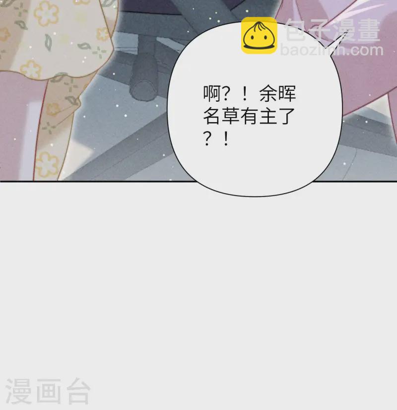 第37话 彼此的唯一-第40话