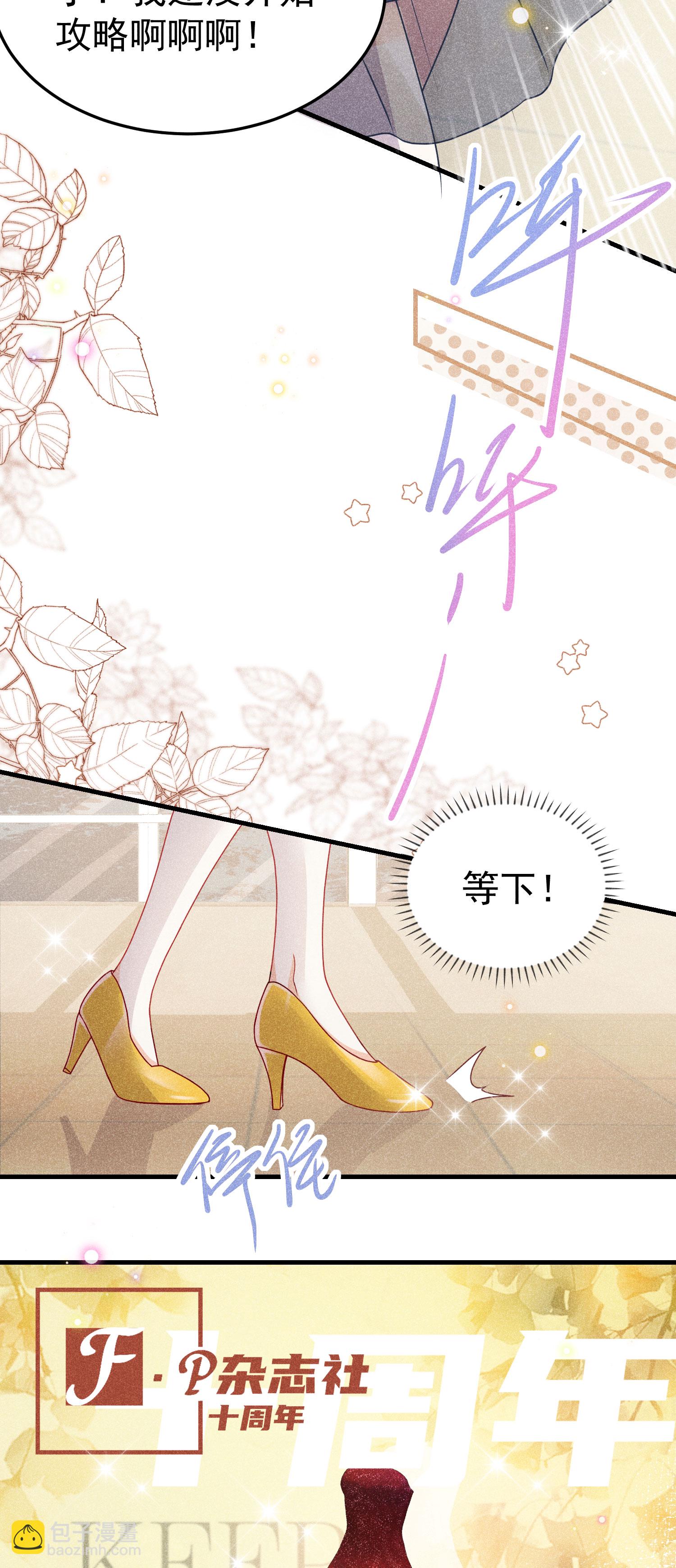 第39话 来不及的道别-第42话