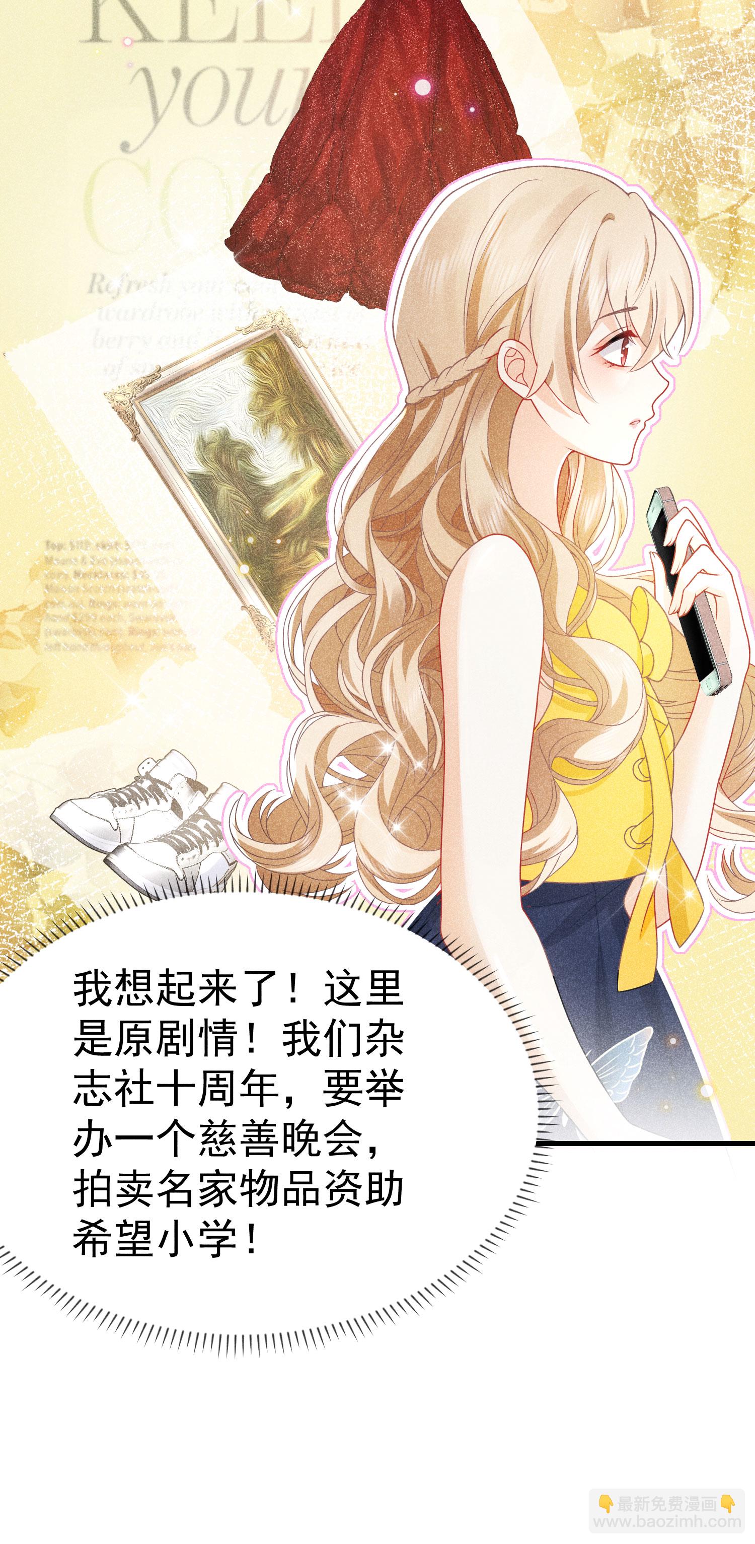 第39话 来不及的道别-第42话