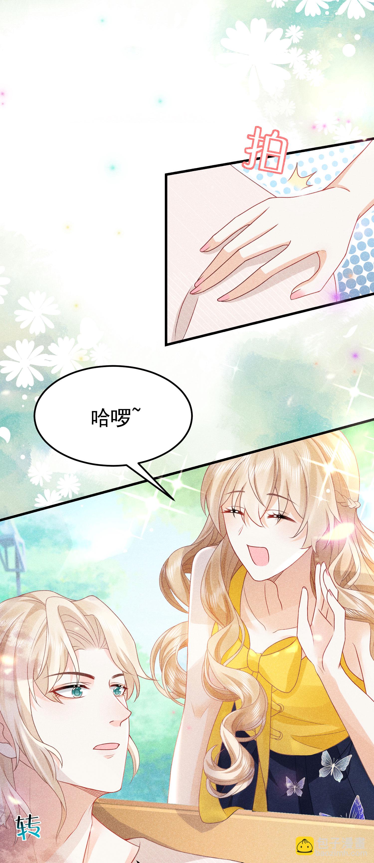 第39话 来不及的道别-第42话