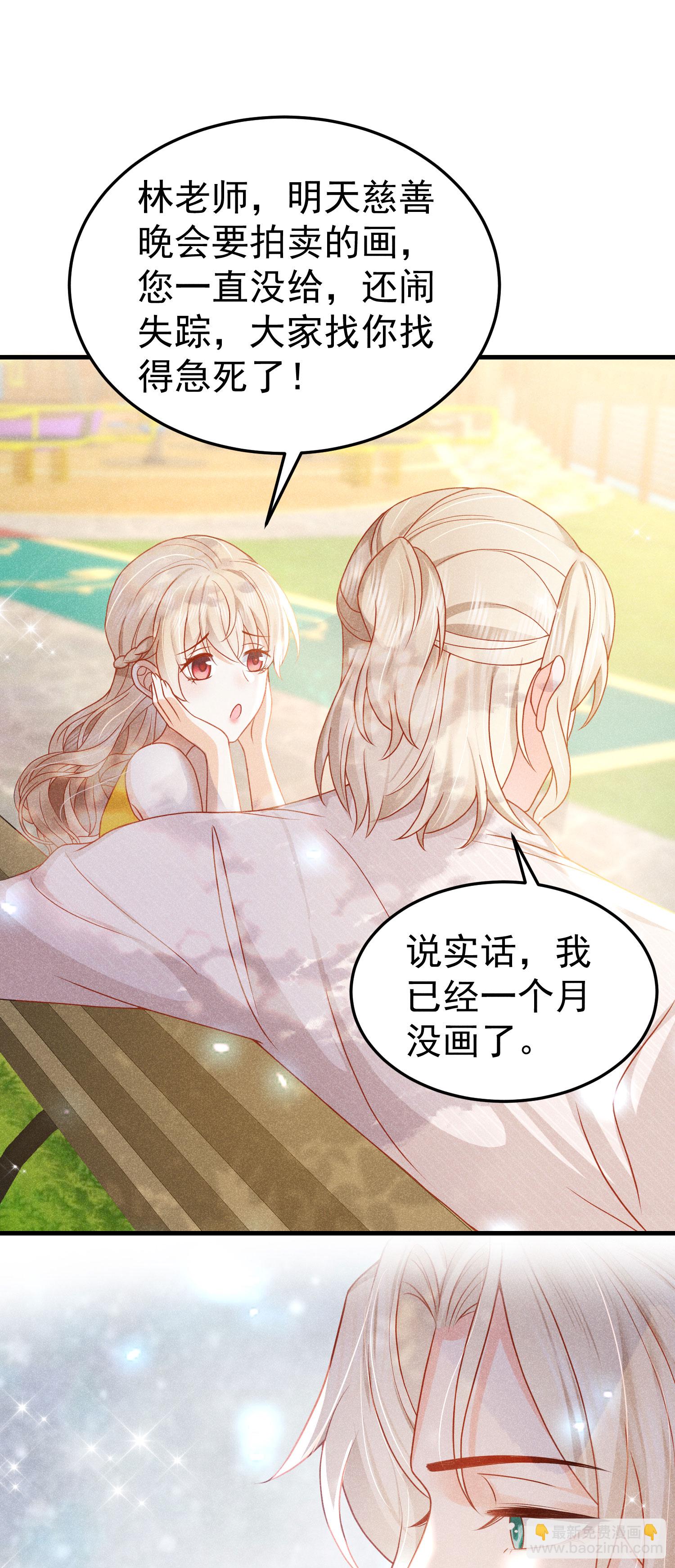 第39话 来不及的道别-第42话