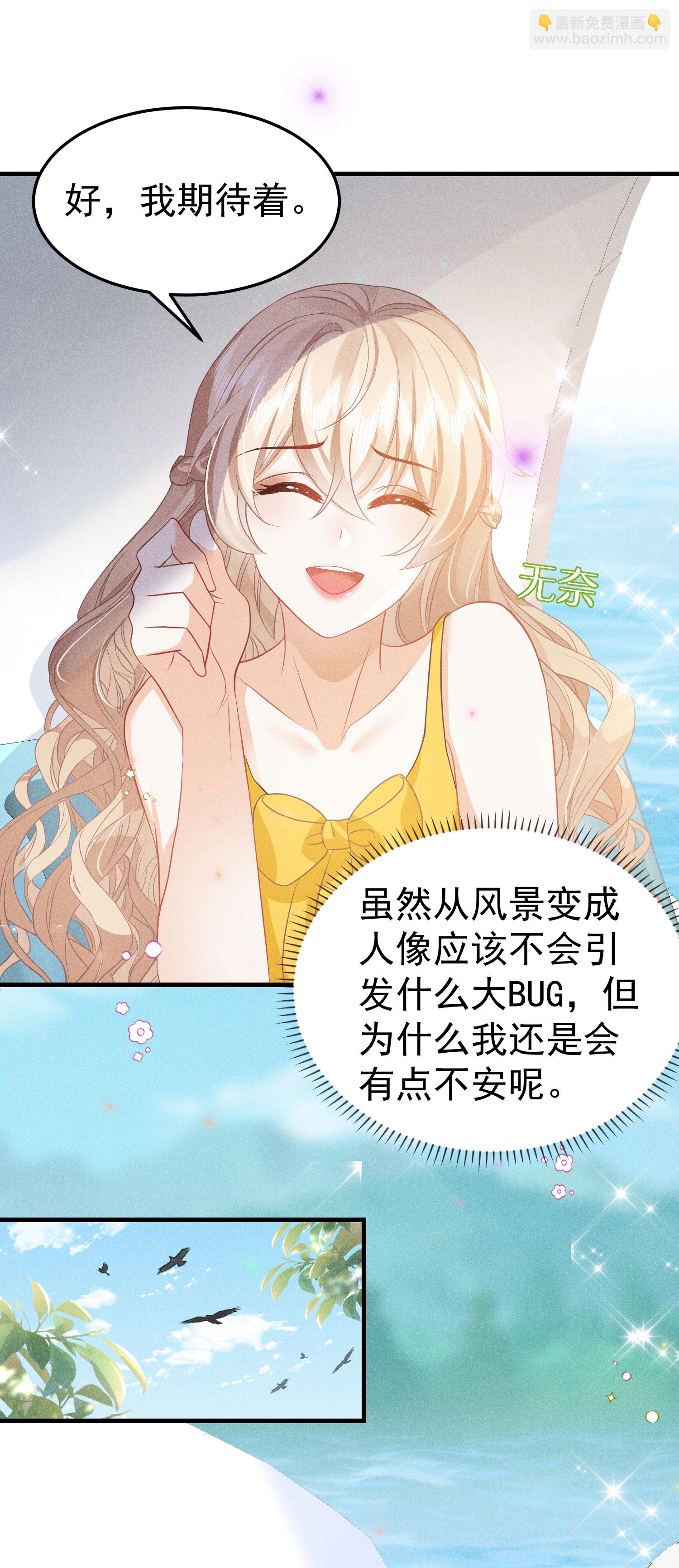 第39话 来不及的道别-第42话