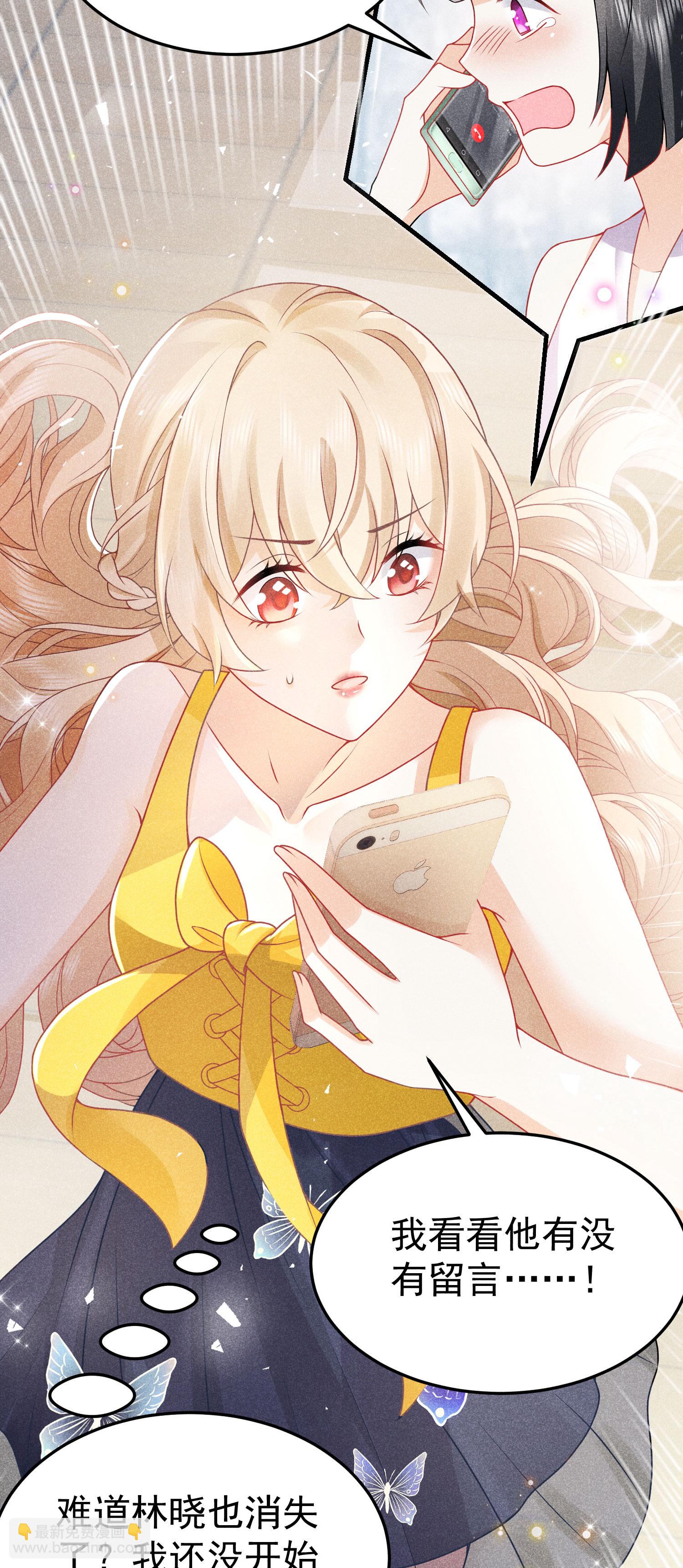 第39话 来不及的道别-第42话