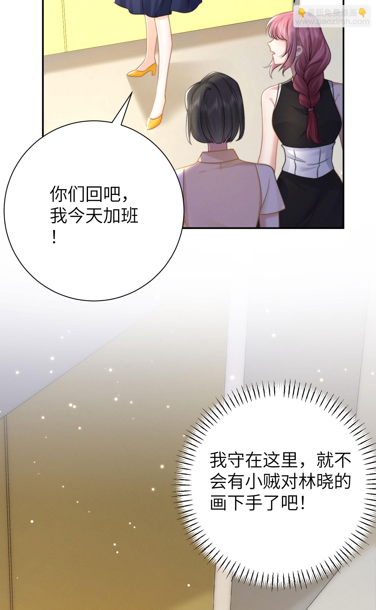 第41话 失序的节奏-第44话