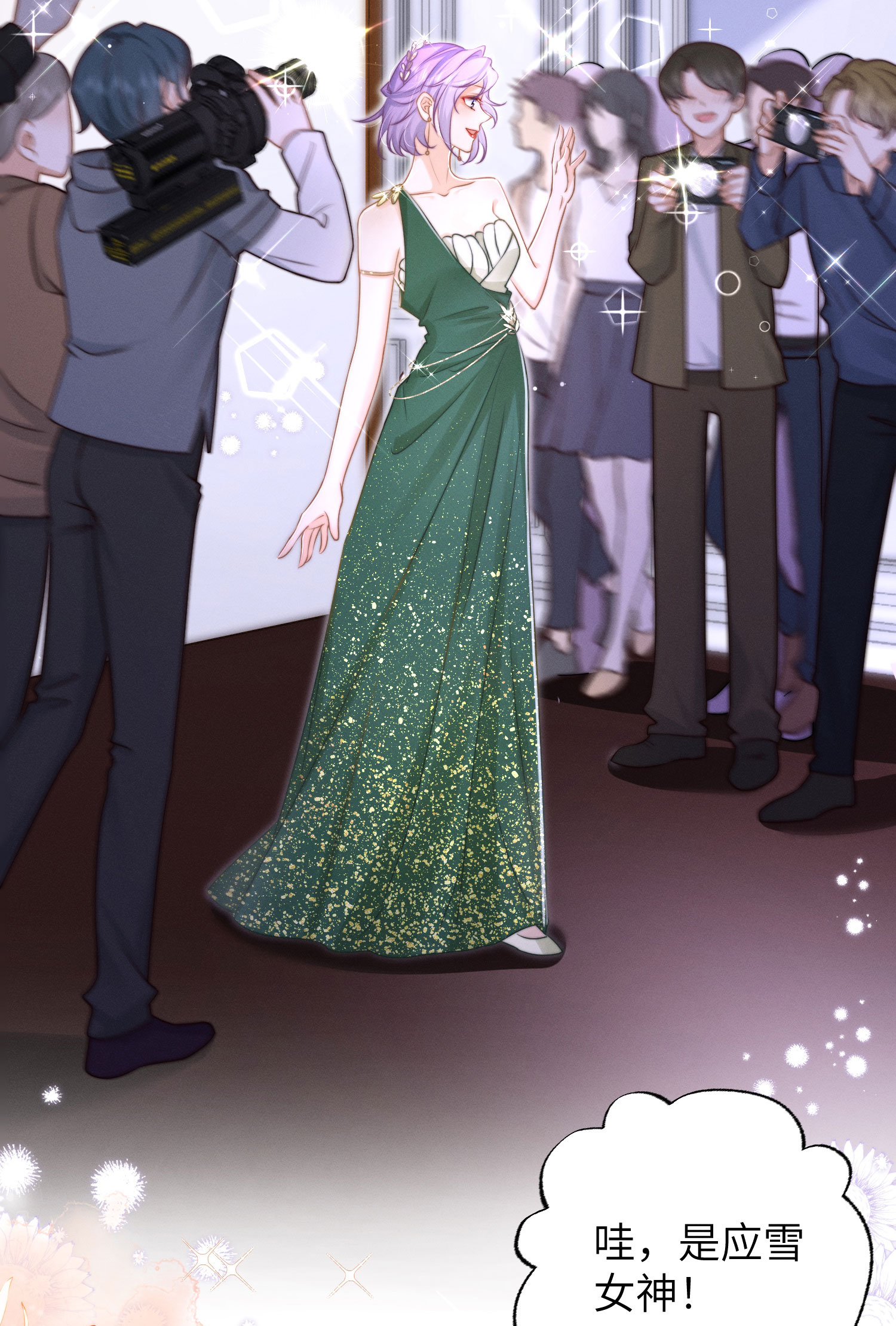 第41话 失序的节奏-第44话