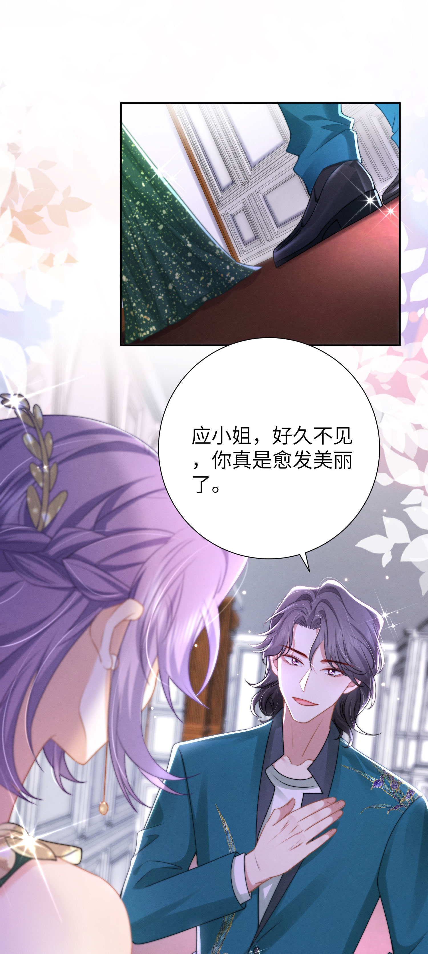 第41话 失序的节奏-第44话