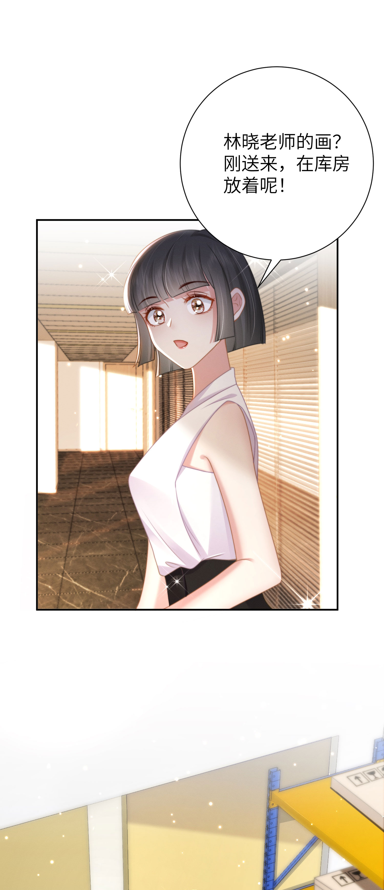 第41话 失序的节奏-第44话