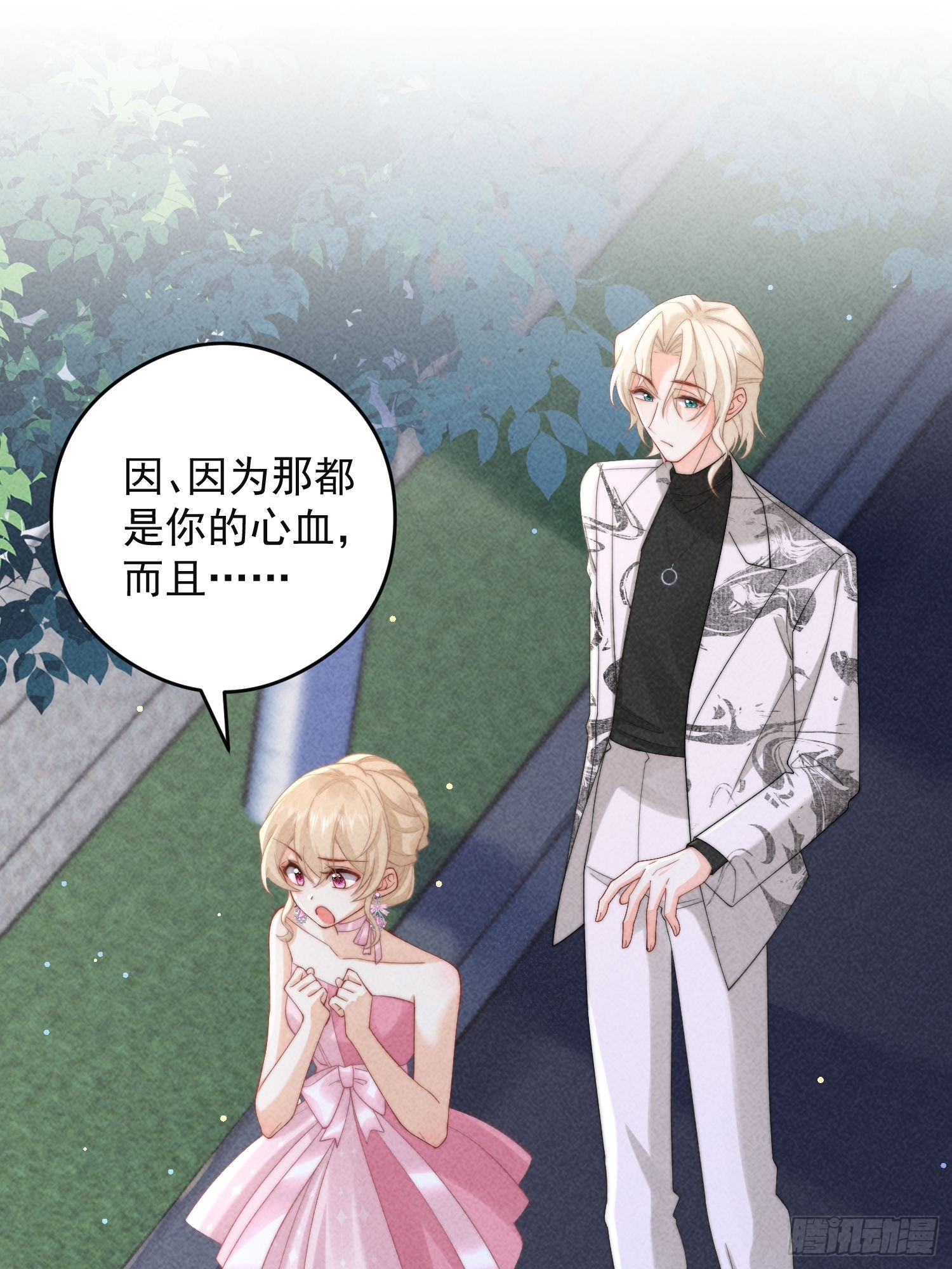 第43话 内心的光(1/2)-第46话