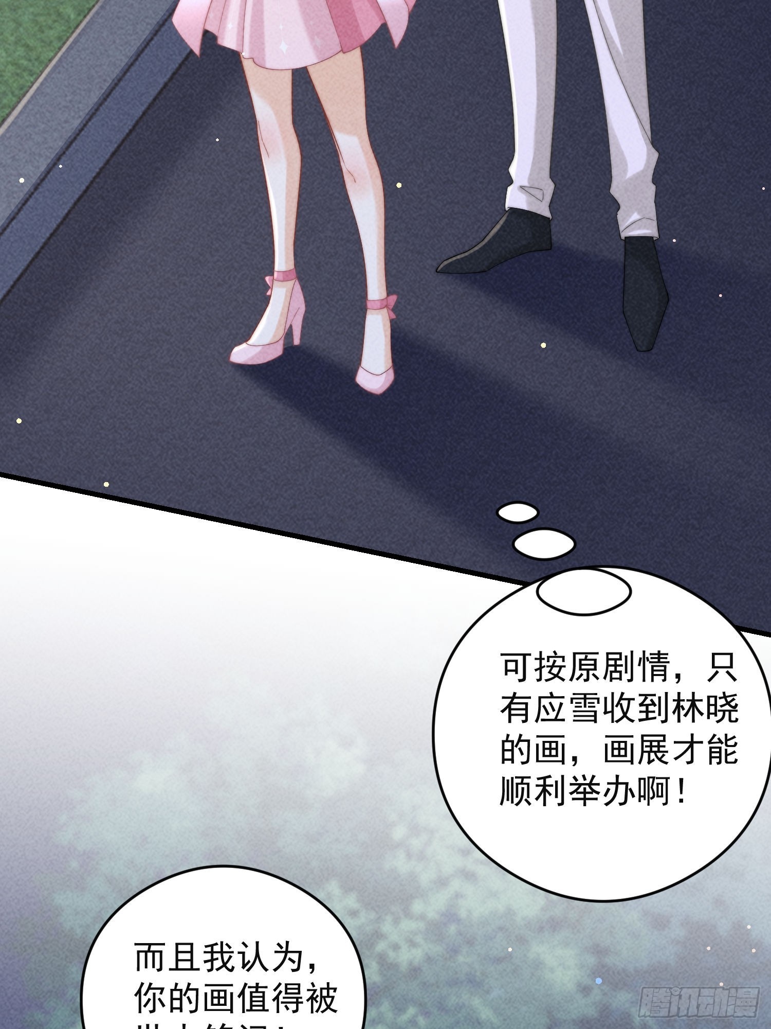 第43话 内心的光(1/2)-第46话