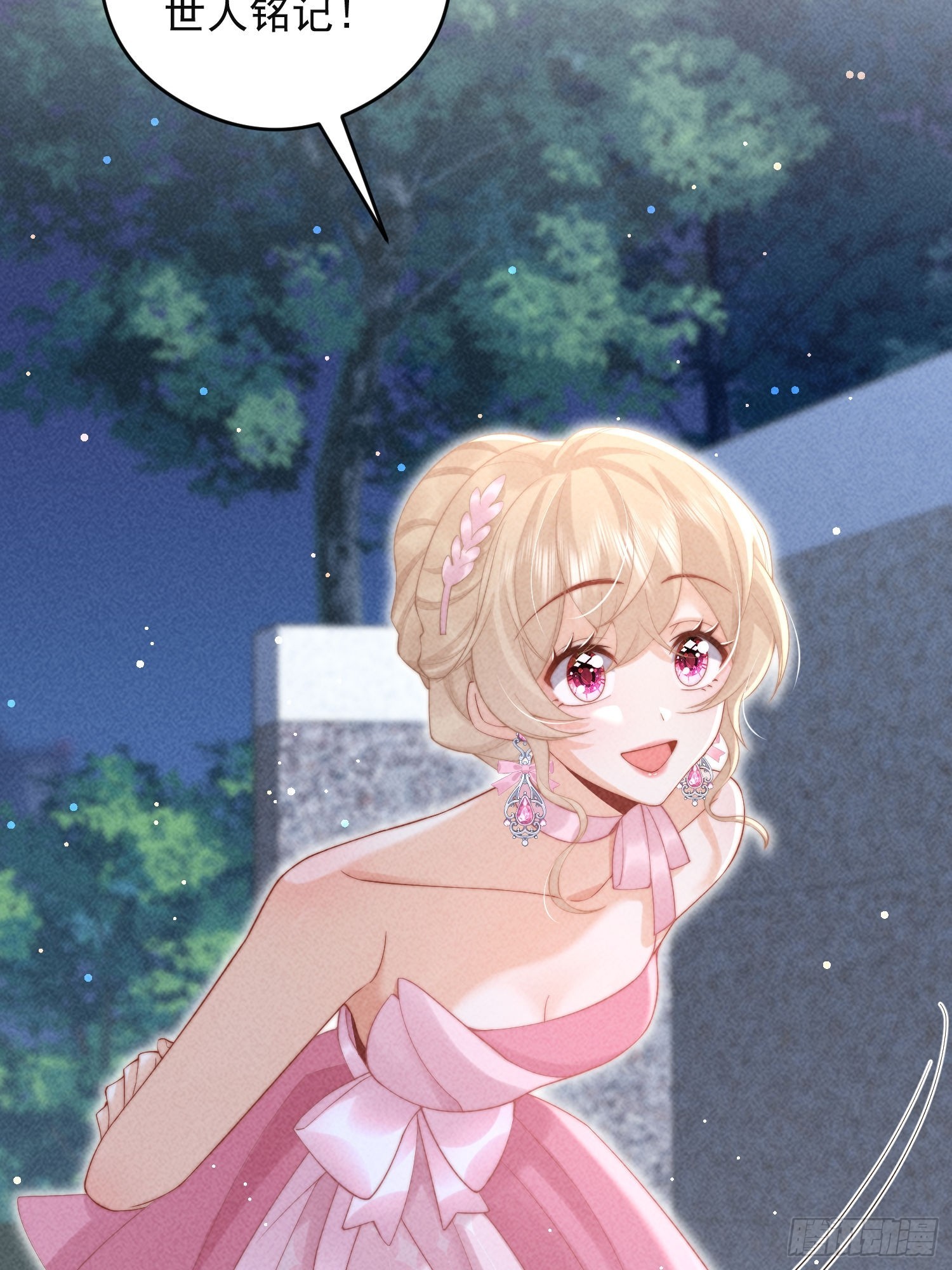 第43话 内心的光(1/2)-第46话