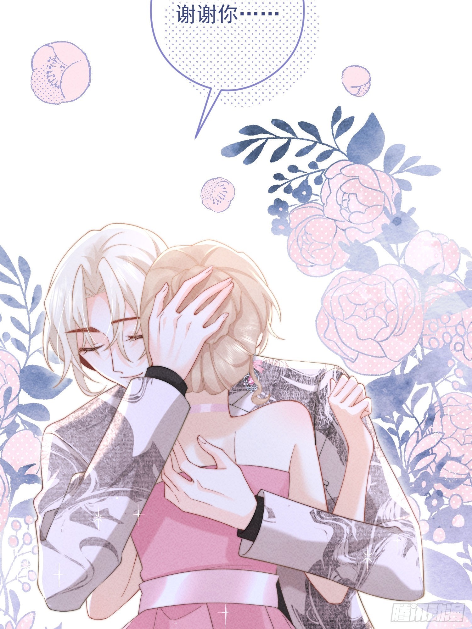 第43话 内心的光(1/2)-第46话